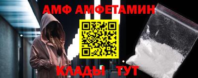 тгк Партизанск