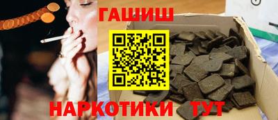 каннабис Первоуральск