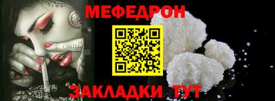 а пвп мука Пенза