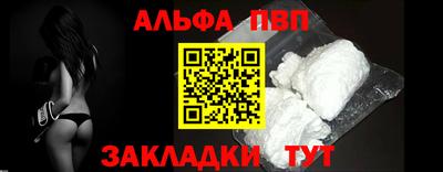 тгк Партизанск