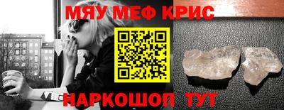 а пвп мука Пенза