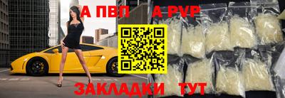 тгк Партизанск