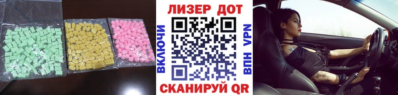Лсд 25 экстази ecstasy цена hydra онион Буйнакск