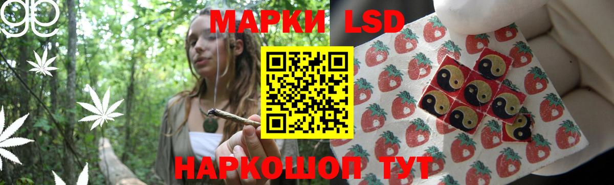 Лсд 25 экстази кислота Буйнакск