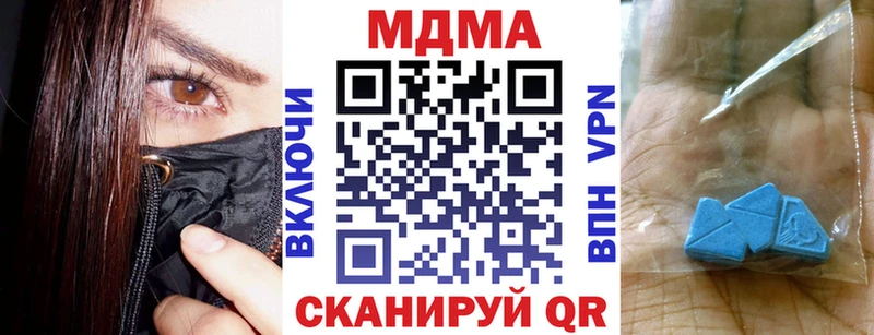 MDMA кристаллы  Буйнакск 