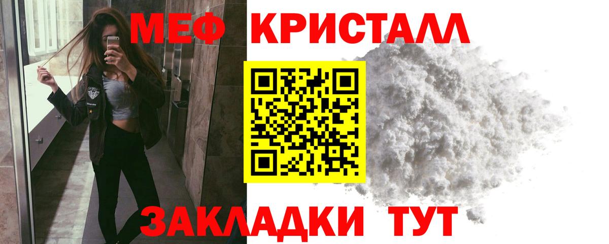 Мефедрон мука Буйнакск