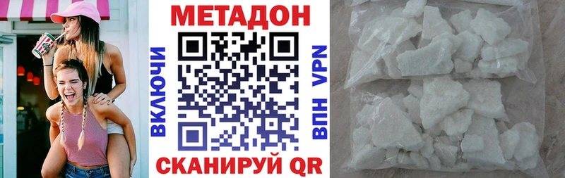 KRAKEN сайт  Буйнакск  МЕТАДОН methadone 