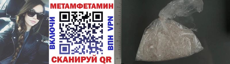 МЕТАМФЕТАМИН винт  Буйнакск 