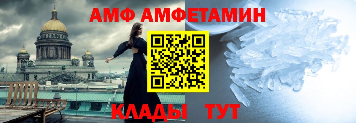 Метамфетамин винт  Метамфетамин винт  Буйнакск  Вход с VPN 