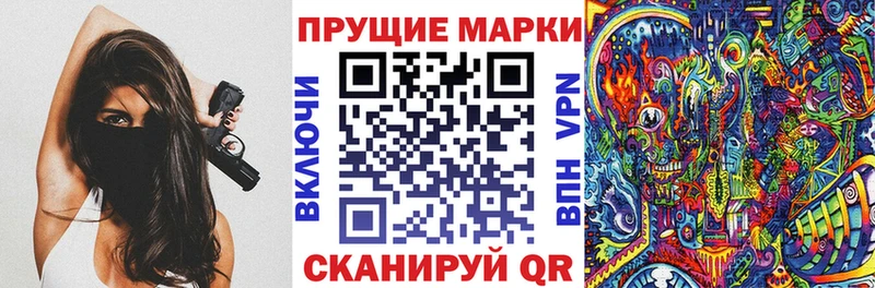купить наркотики цена  Буйнакск  Наркотические марки 1,5мг 