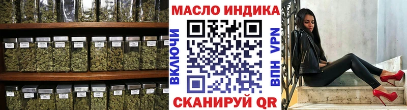 ТГК гашишное масло  где продают   Буйнакск 