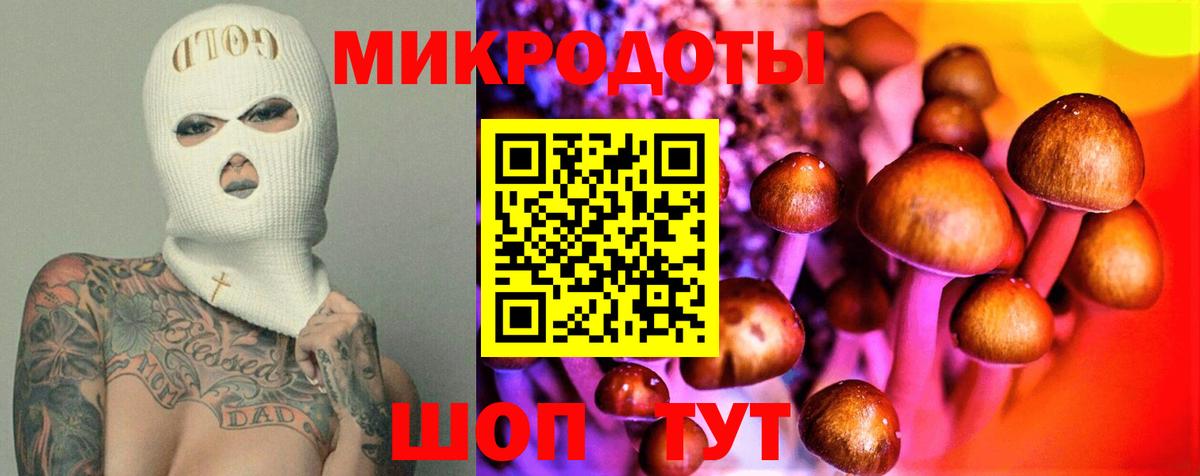 Буйнакск  Галлюциногенные грибы ЛСД  Вход с VPN 