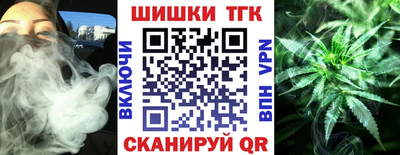 Шишки марихуана конопля Буйнакск