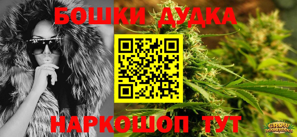 Марихуана ГИДРОПОН Буйнакск