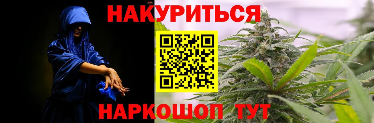 Конопля Bruce Banner  Бошки марихуана план  Буйнакск  Бошки марихуана Amnesia  Вход с VPN 